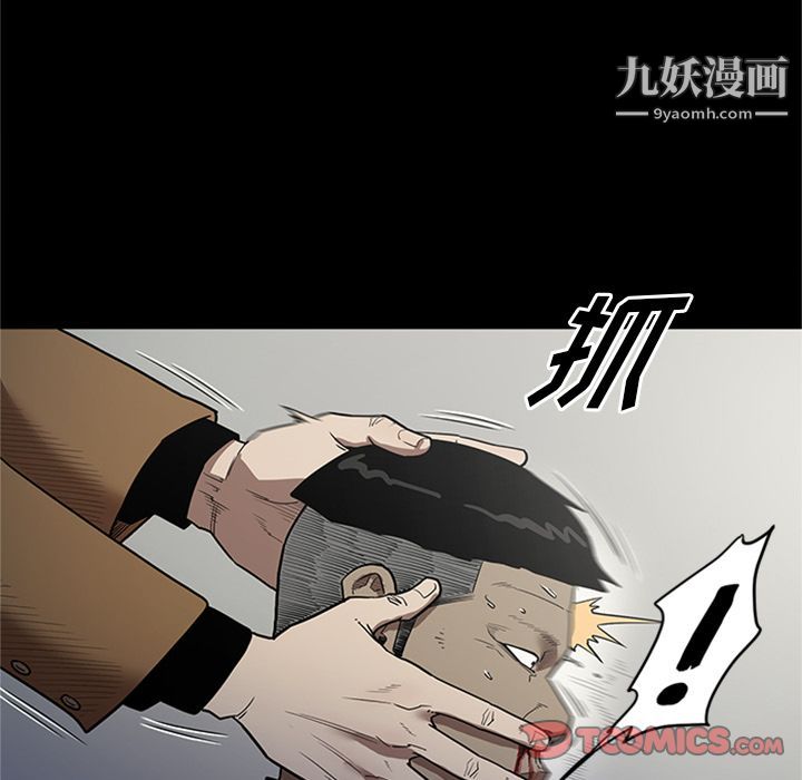 七公主第47话