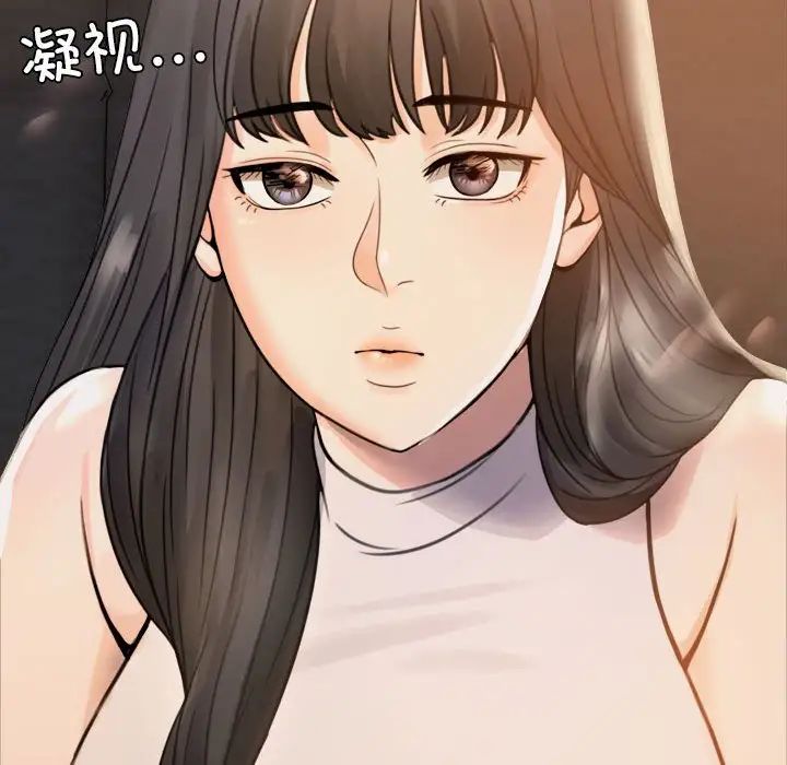 背叛的开始第1话