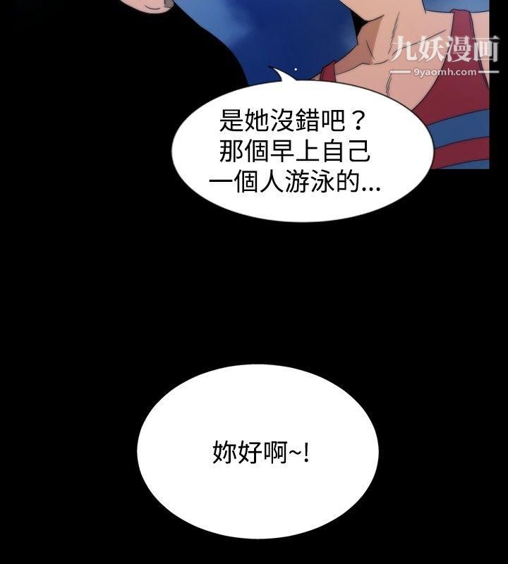 哪裡壞壞ep.5-絕頂升天3