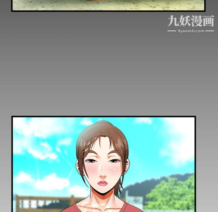 阿姨第15話