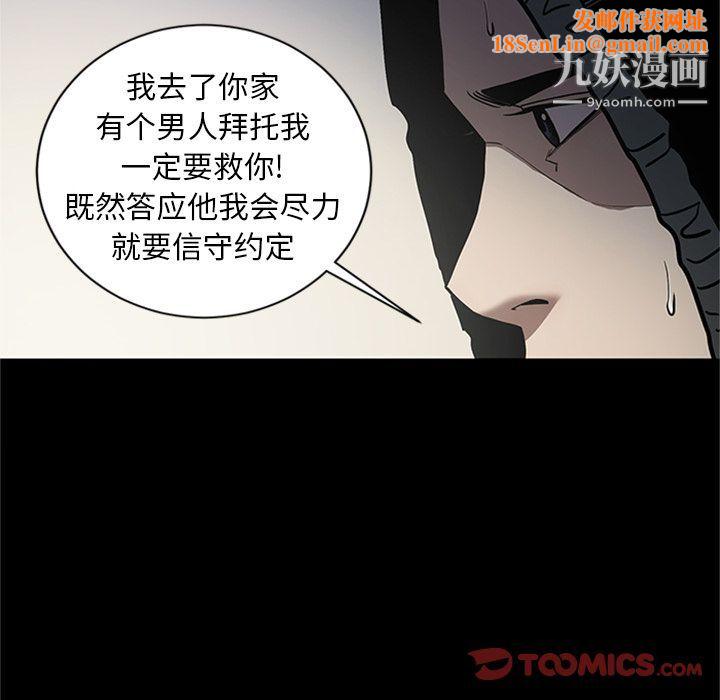 七公主第47话