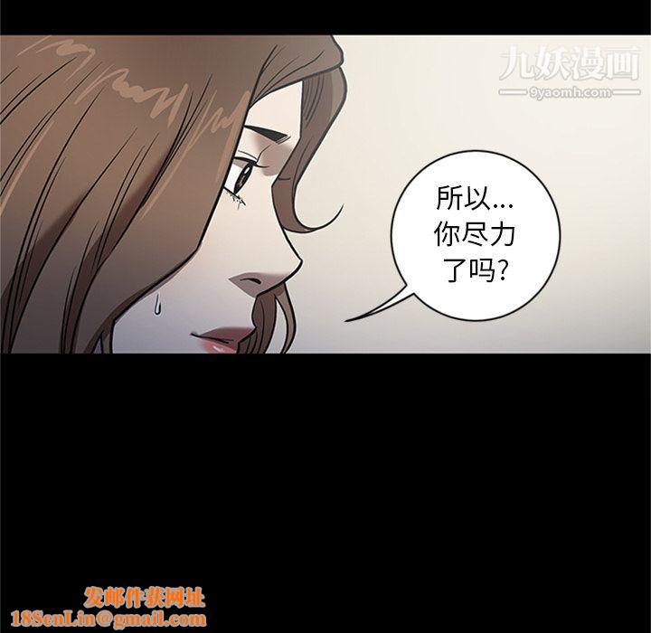 七公主第47话