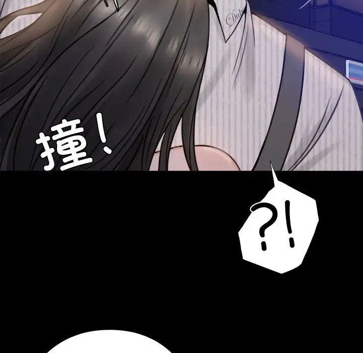 背叛的开始第1话
