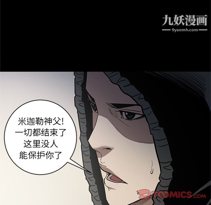七公主第47话