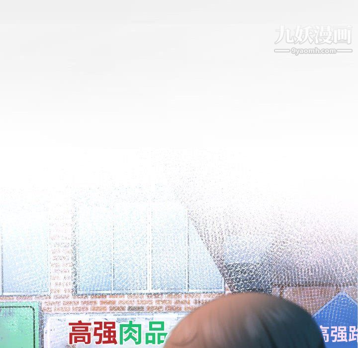《阿姨》第16话