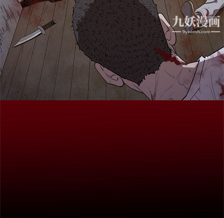 七公主第47話