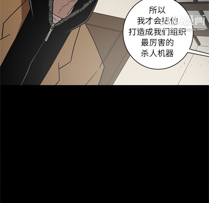 七公主第47话