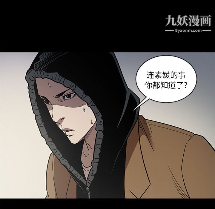 七公主第47话