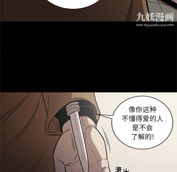 七公主第47话