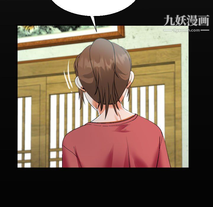 阿姨第16話