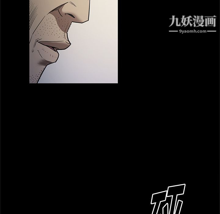 七公主第47话