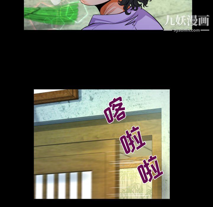 阿姨第16話