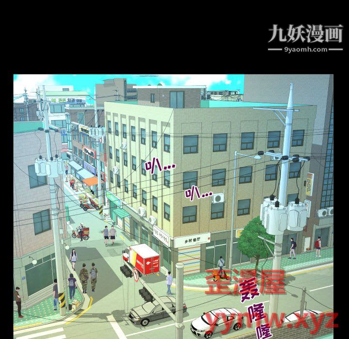 《阿姨》第16话