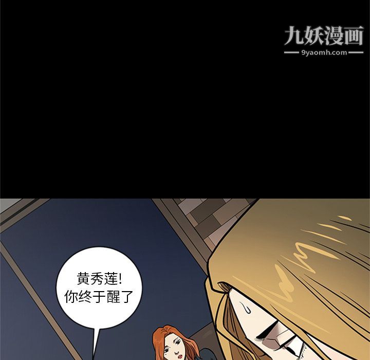 七公主第47话