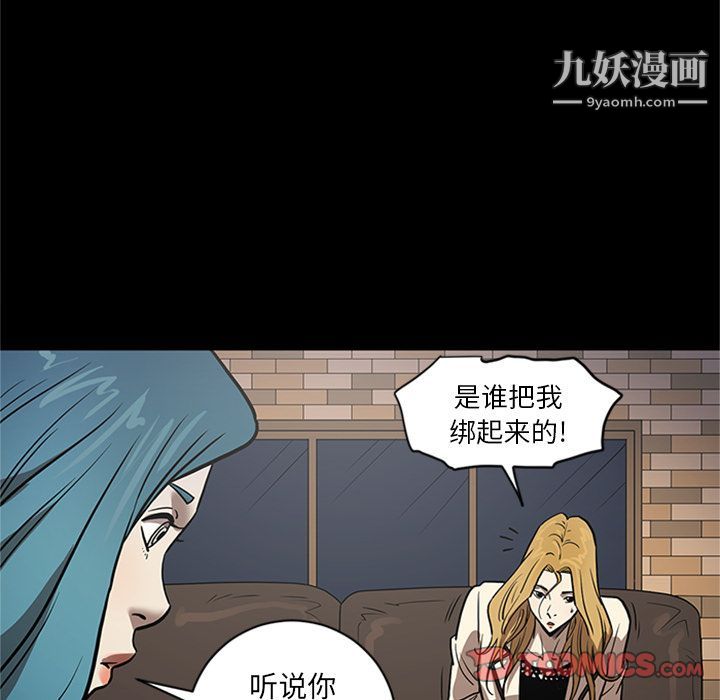 七公主第47话