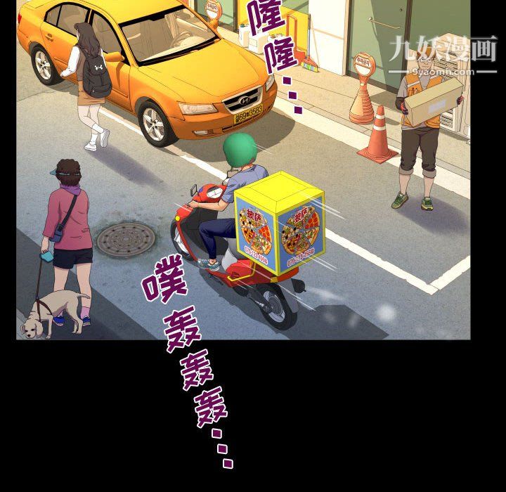 阿姨第16話