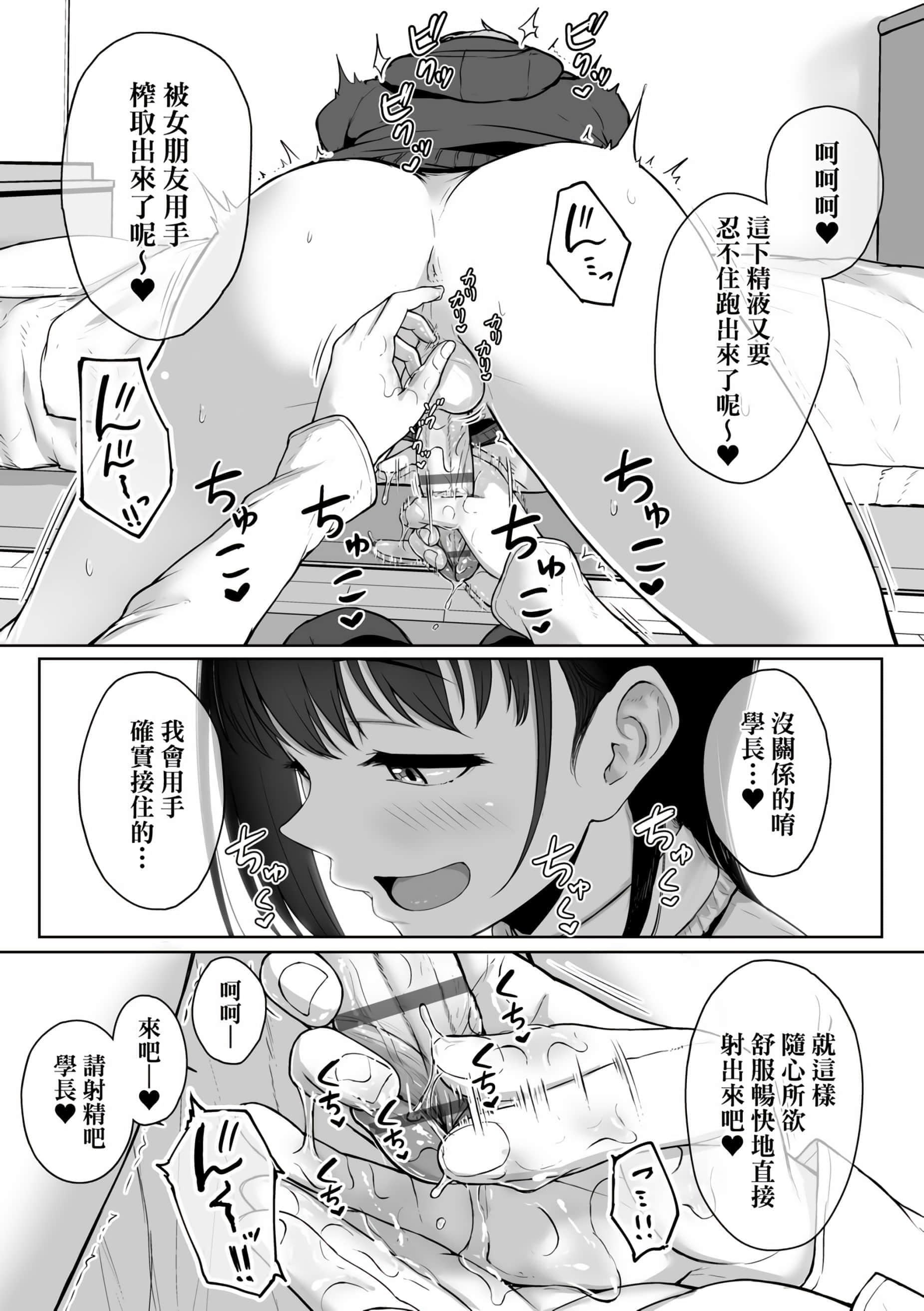 [葵井ちづる]イジワルコネクト[未來數位中文版][葵井ちづる]イジワルコネクト[未來數位中文版]