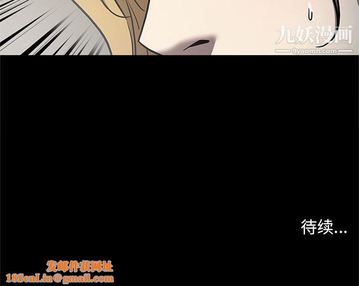 七公主第47话