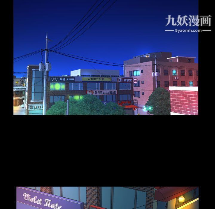 阿姨第16話