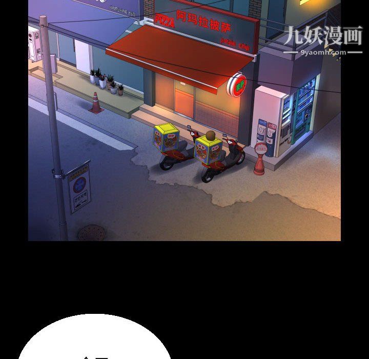 阿姨第16話