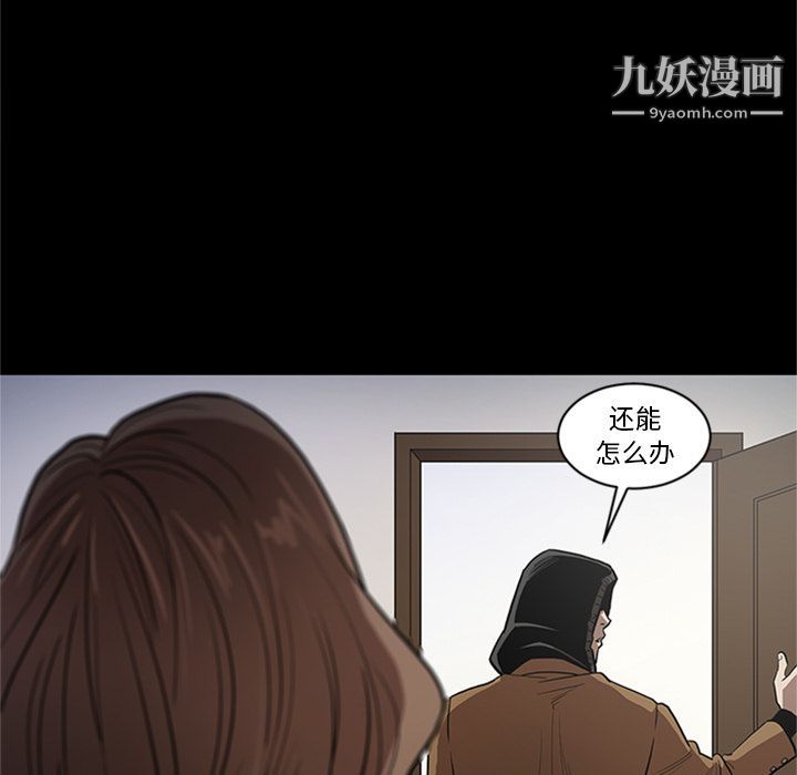 七公主第48话