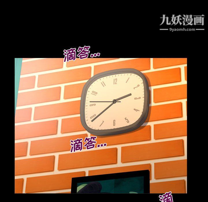 阿姨第16話