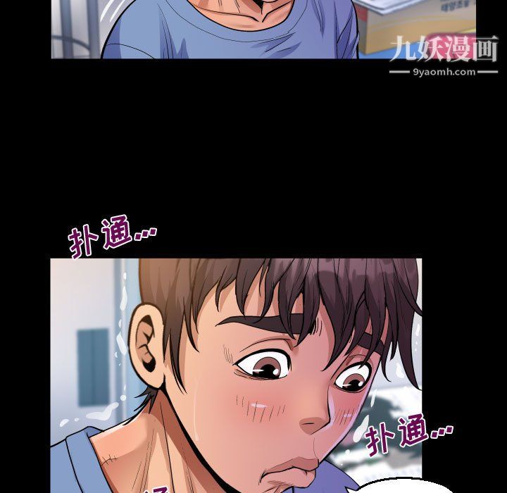 阿姨第16话