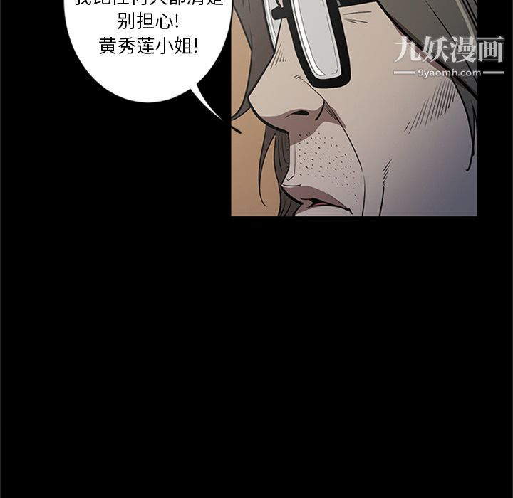 七公主第48话