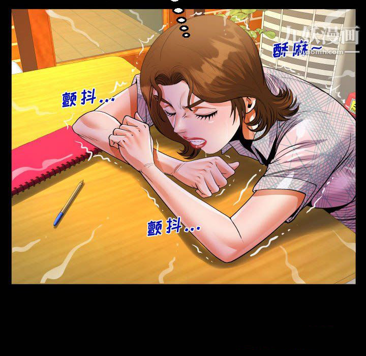 阿姨第16話