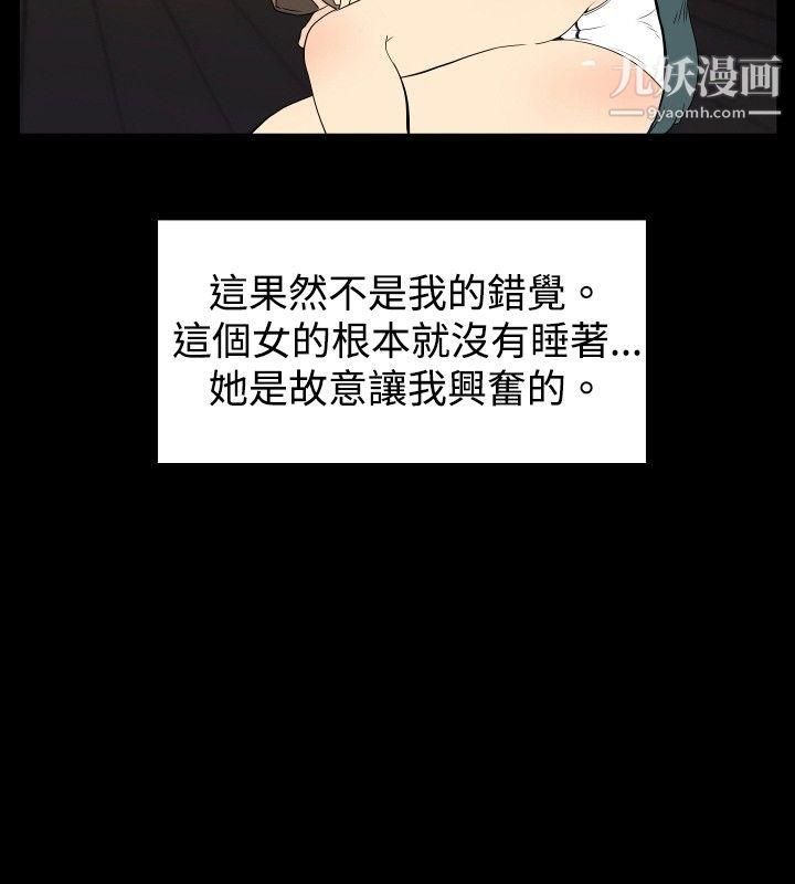 哪裡壞壞ep.6-野餐3