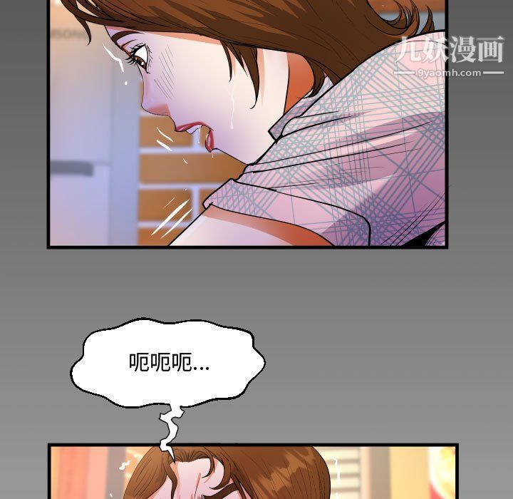 阿姨第16话