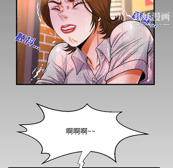 阿姨第16話