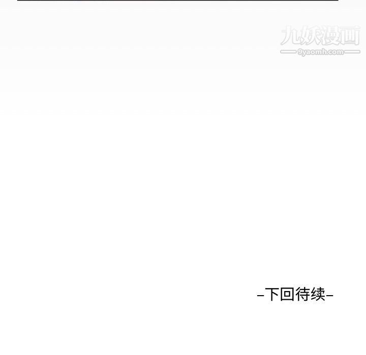 阿姨第16話