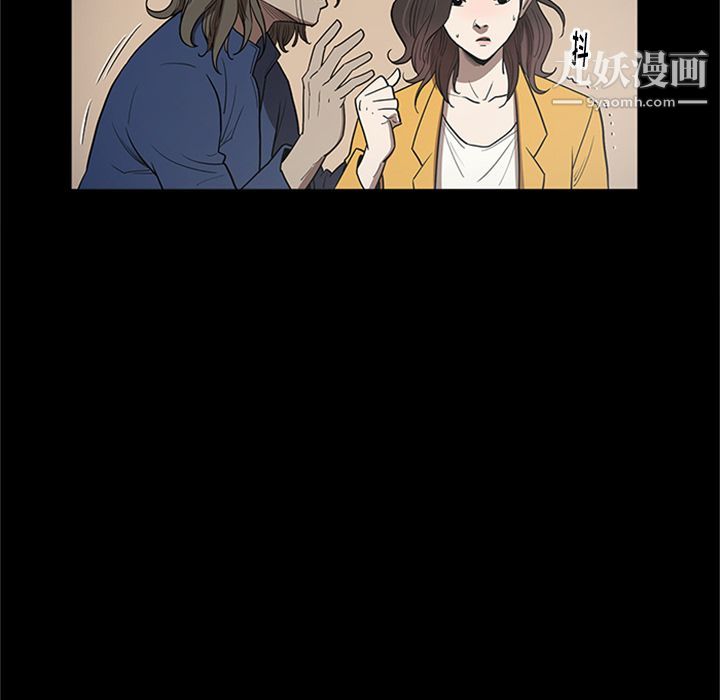 七公主第48话