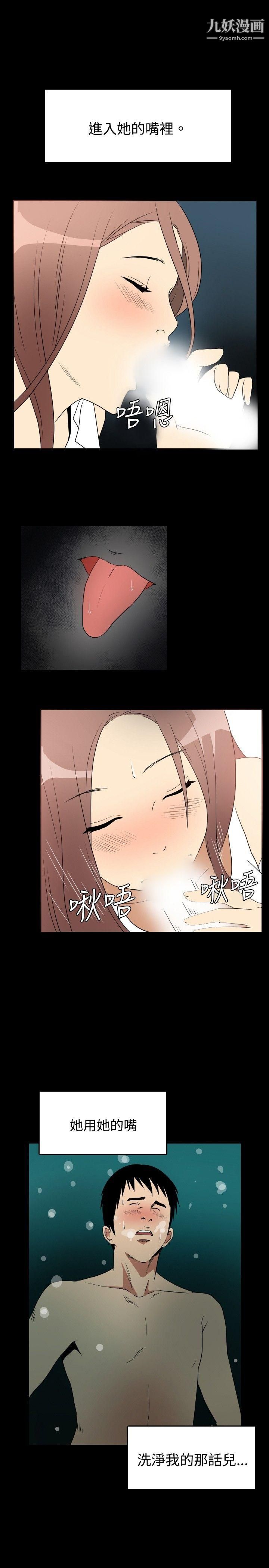 哪里坏坏ep.6-野餐3