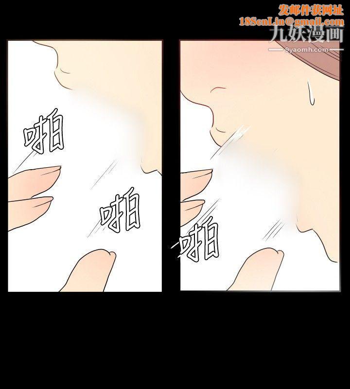 哪裡壞壞ep.6-野餐3