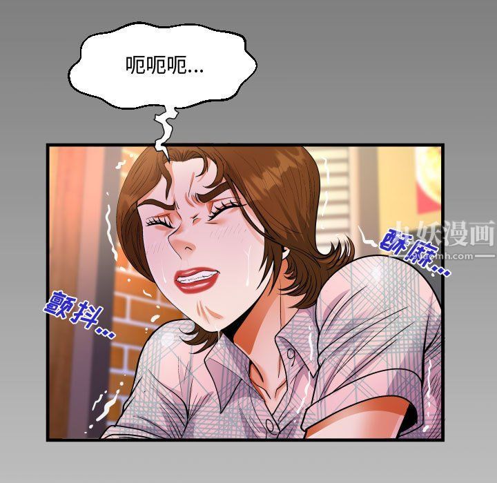阿姨第17話