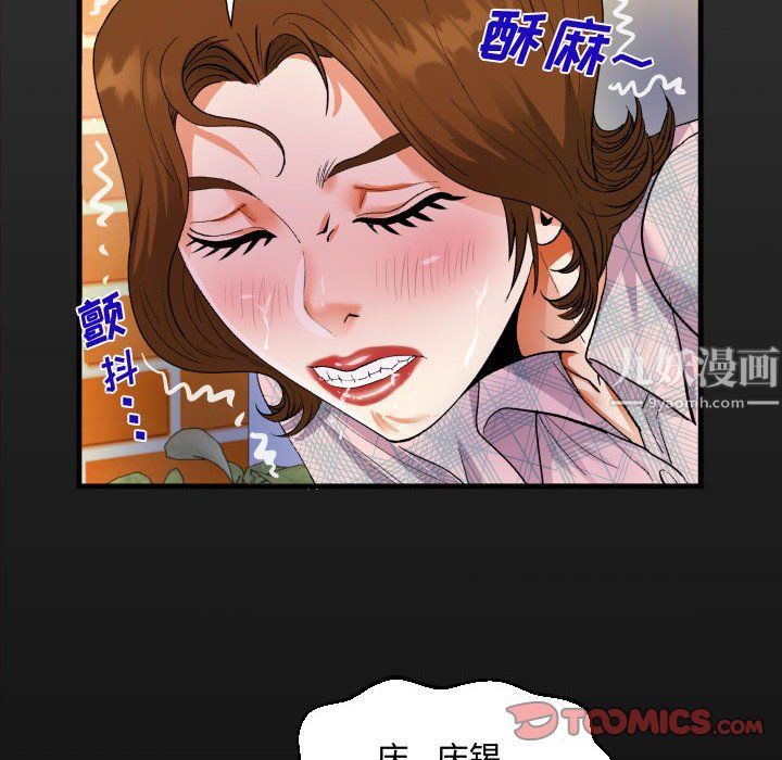 阿姨第17話