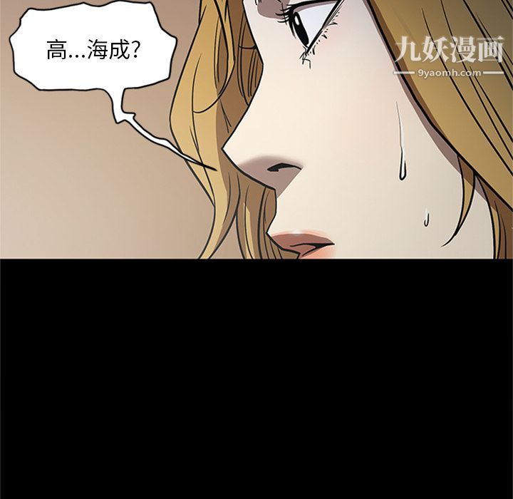 七公主第48话