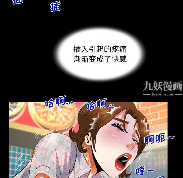 阿姨第17話
