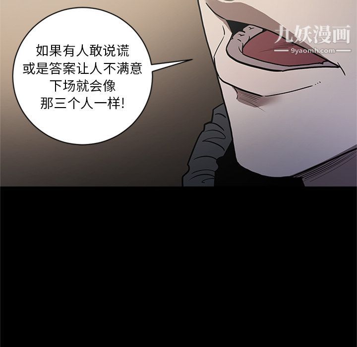 七公主第48话
