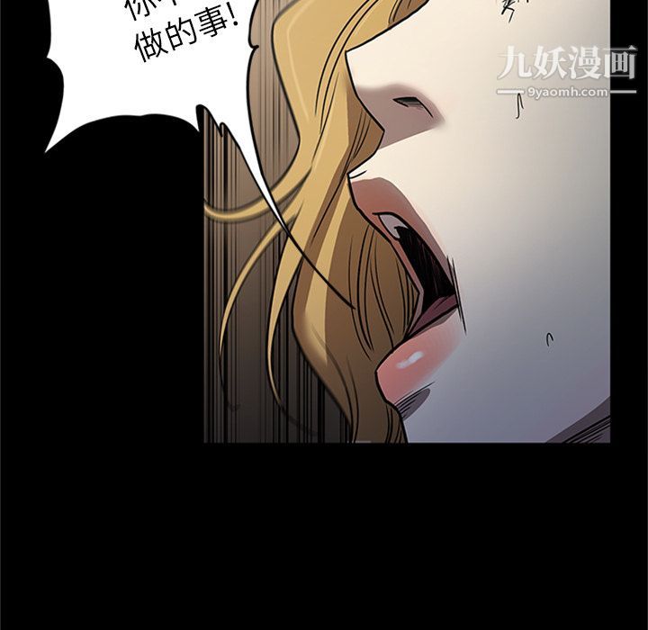 七公主第48話