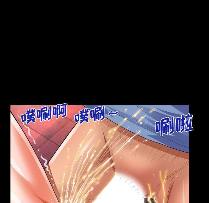 《阿姨》第17话