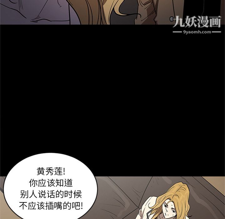 七公主第48话
