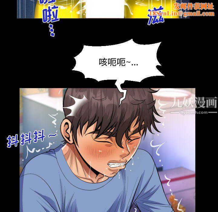 阿姨第17話