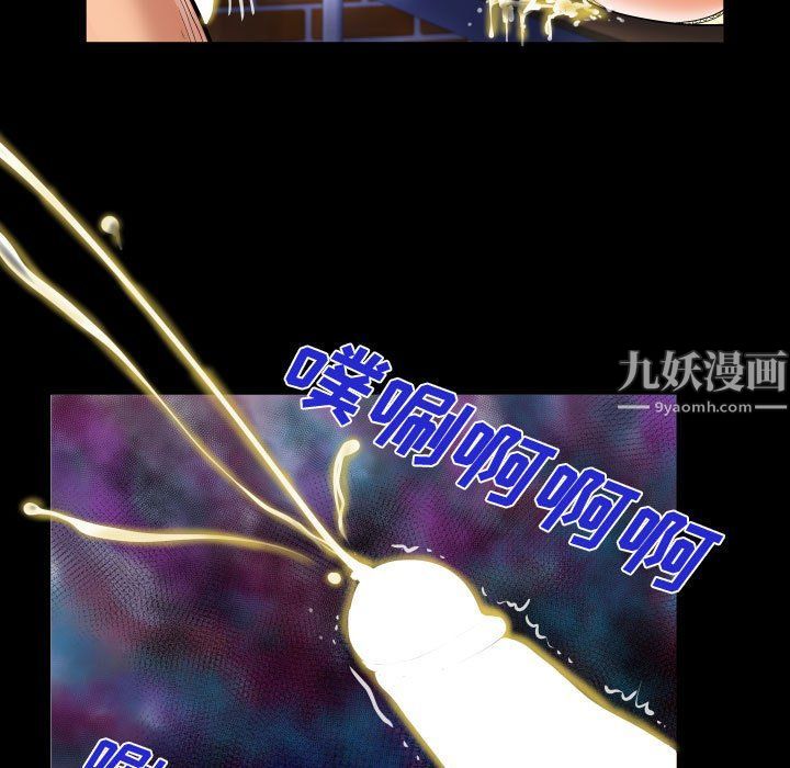 阿姨第17話