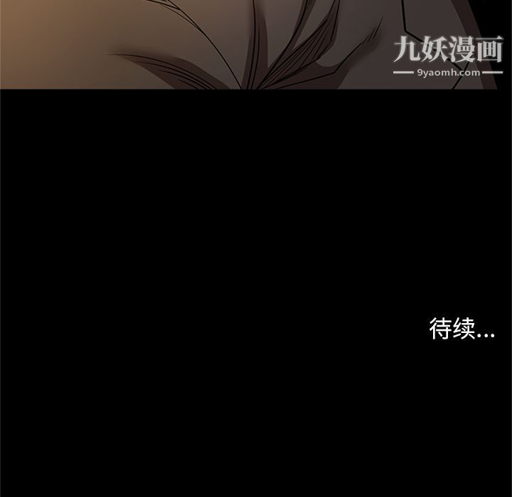 七公主第48话