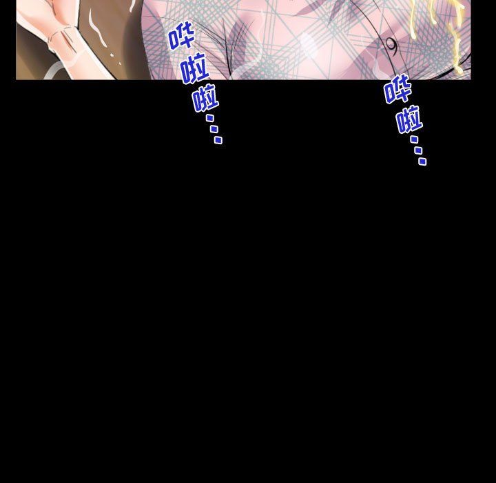 阿姨第17話