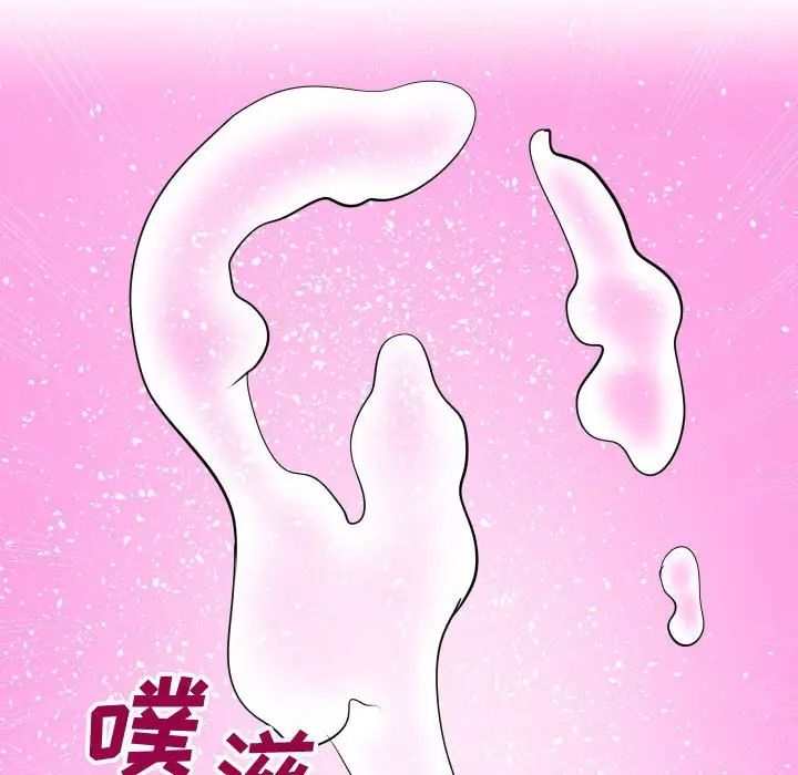 同一屋檐第27話