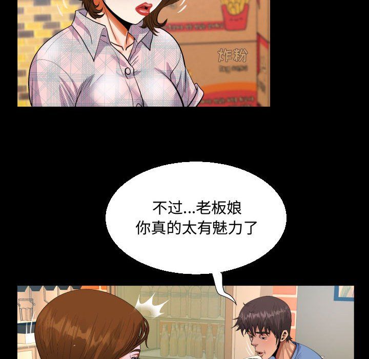 阿姨第17話